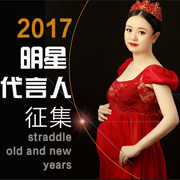 【周四吃土豆专场】上首页做闪亮明星（童星）