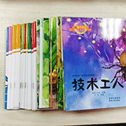 【优选 外交官】专享幼童书籍随机5本