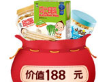 【促】价值188元贝比玛玛零食福袋（EMS仓库）