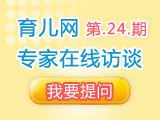 胖宝宝的喂养（6月24日下午2点—4点）