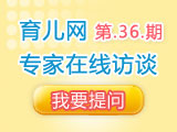 宝宝入园前的准备（8月17日下午2点半—4点）